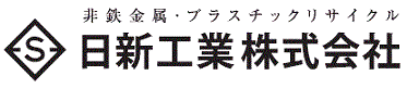 日新工業株式会社